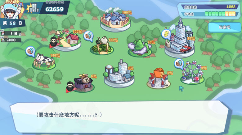 图片[6]-【养成互动SLG/中文】怠惰的怪兽公主不想工作 V1.05 STEAM官方步兵版+存档【更新/中文CV/2.1G】-乐游二次元