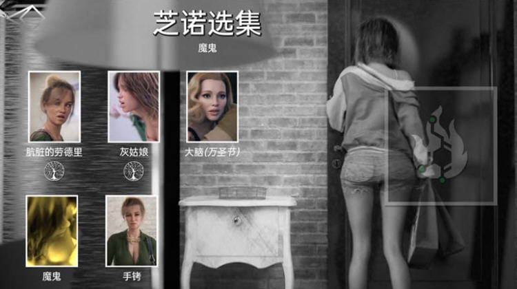 【欧美SLG/汉化/动态】芝诺选集 V0.2.9 精翻汉化版【PC+安卓/4G】-乐游二次元