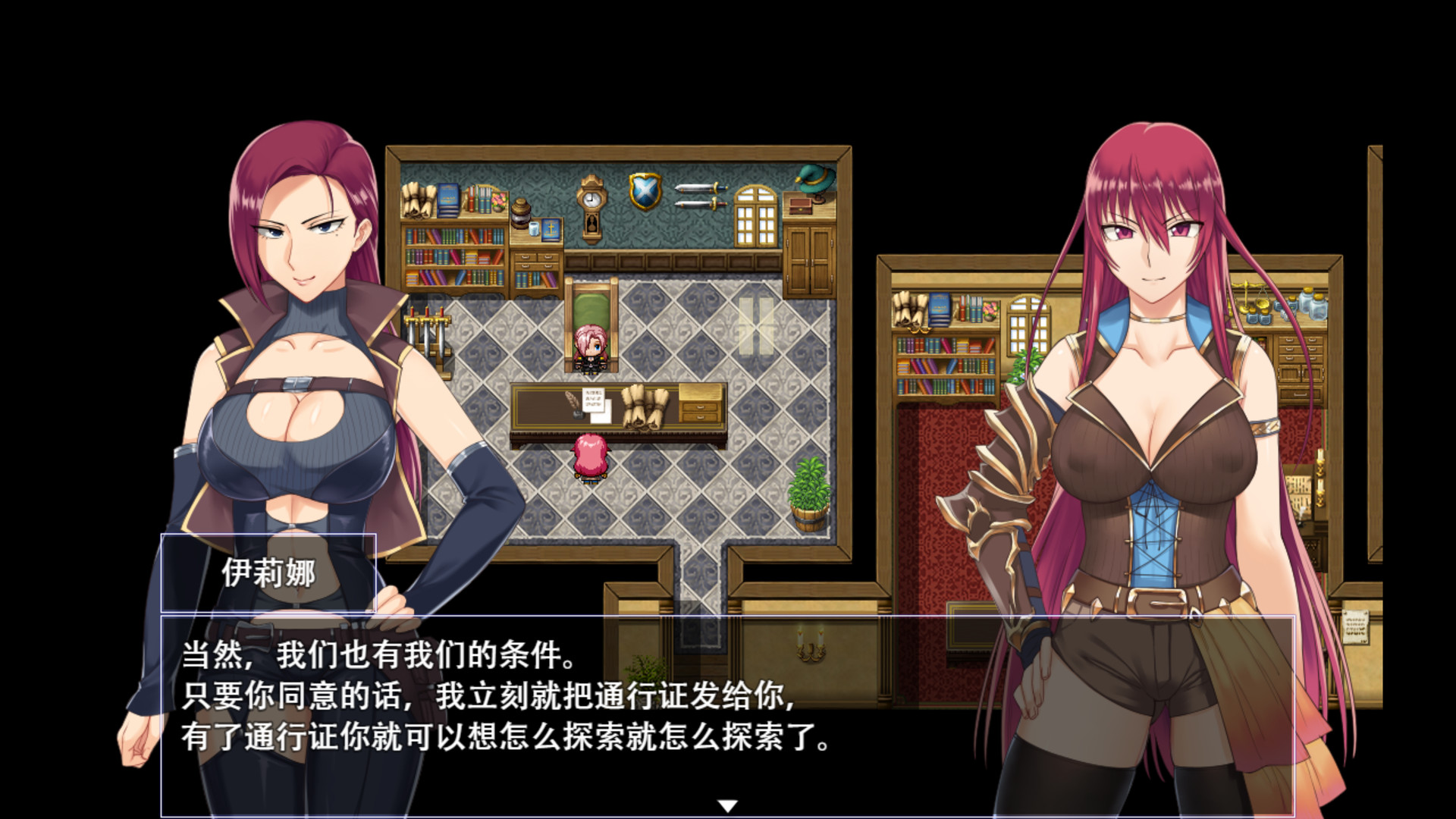堕落少女:焰发的玛琪娜与遗迹之城 V1.11 官方中文 [更新/2.1G][PC+安卓]-乐游二次元