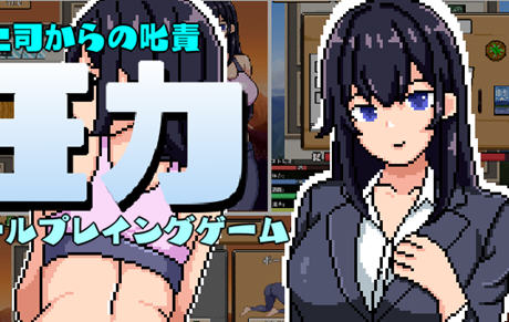 x2393 OL生活模拟：人生压力 云汉化正式版[更新/500M]-乐游二次元