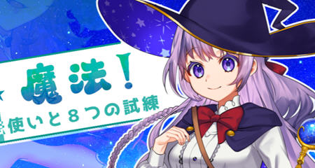 【RPG/中文/新作】全能魔法：见习魔法师的奇妙试炼 STEAM官方中文版+全回想【PC+安卓模拟器/1.3G】-乐游二次元