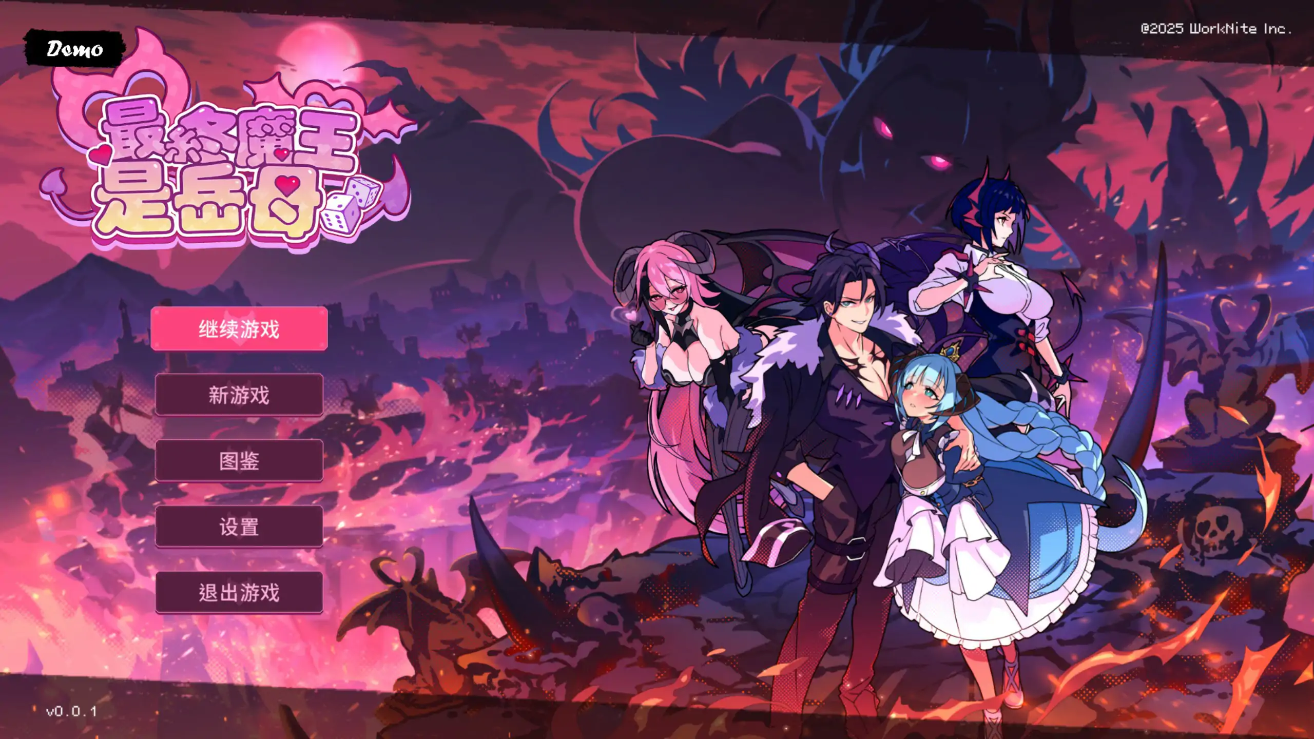 最终魔王是岳母0.0.1 官方中文版【PC/0.88G】-乐游二次元