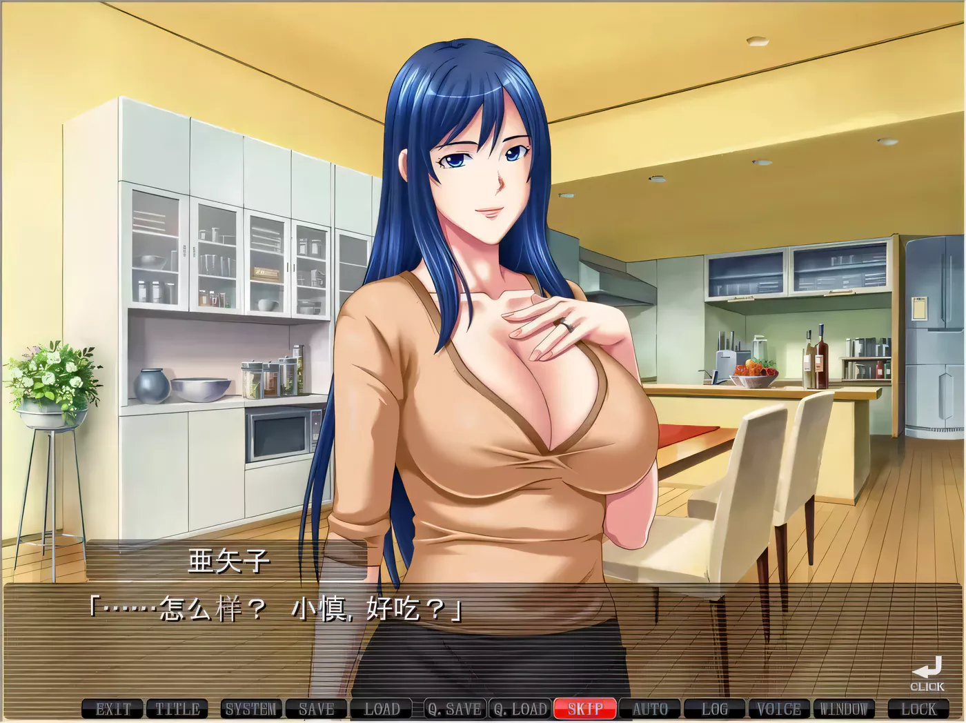 【ADV拔作/汉化】清秀的嫂子是只属于我的淫肉玩具!汉化版+CG存档【新汉化/1.6G】-乐游二次元