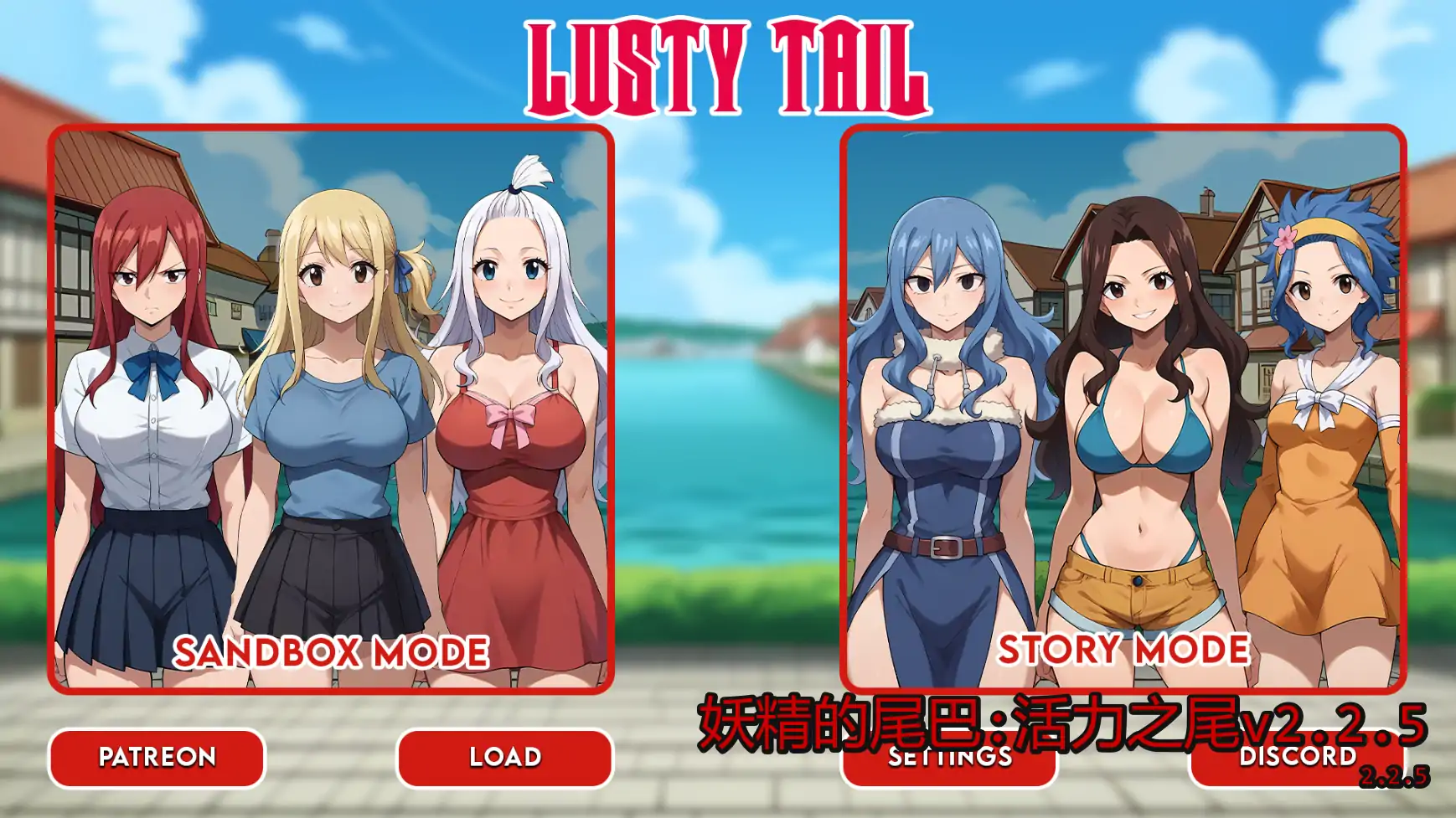 妖精的尾巴:活力之尾 AI汉化版【PC+安卓/0.52G/更新】-乐游二次元