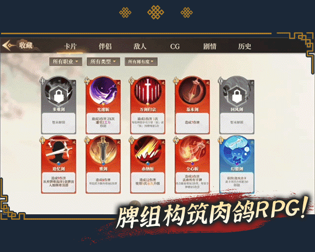 图片[2]-t2027 幻想曹操传2 ~1.240326.1 Steam官方中文[新作/1G]-乐游二次元