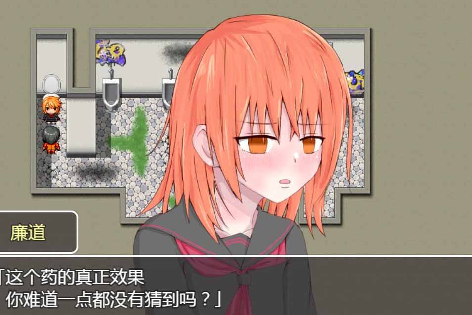 【探索RPG/汉化/双版本】葵酱是不可战胜的 巴比伦汉化版[PC+安卓]【3.1G/新汉化】-乐游二次元