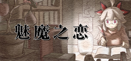 【国风SLG/官中/动态】我的上司有點不正常 steam官方中文步兵+DLC【新作/全CV/400M】-乐游二次元