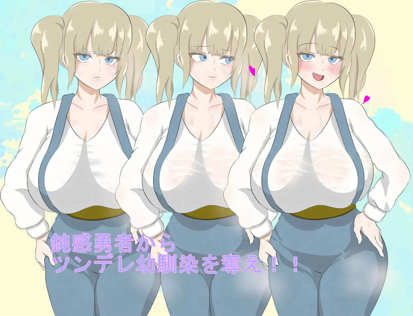 勇者一行中的傲嬌青梅竹馬 挂載AI漢化版+存檔 [新作/814.9M]-乐游二次元