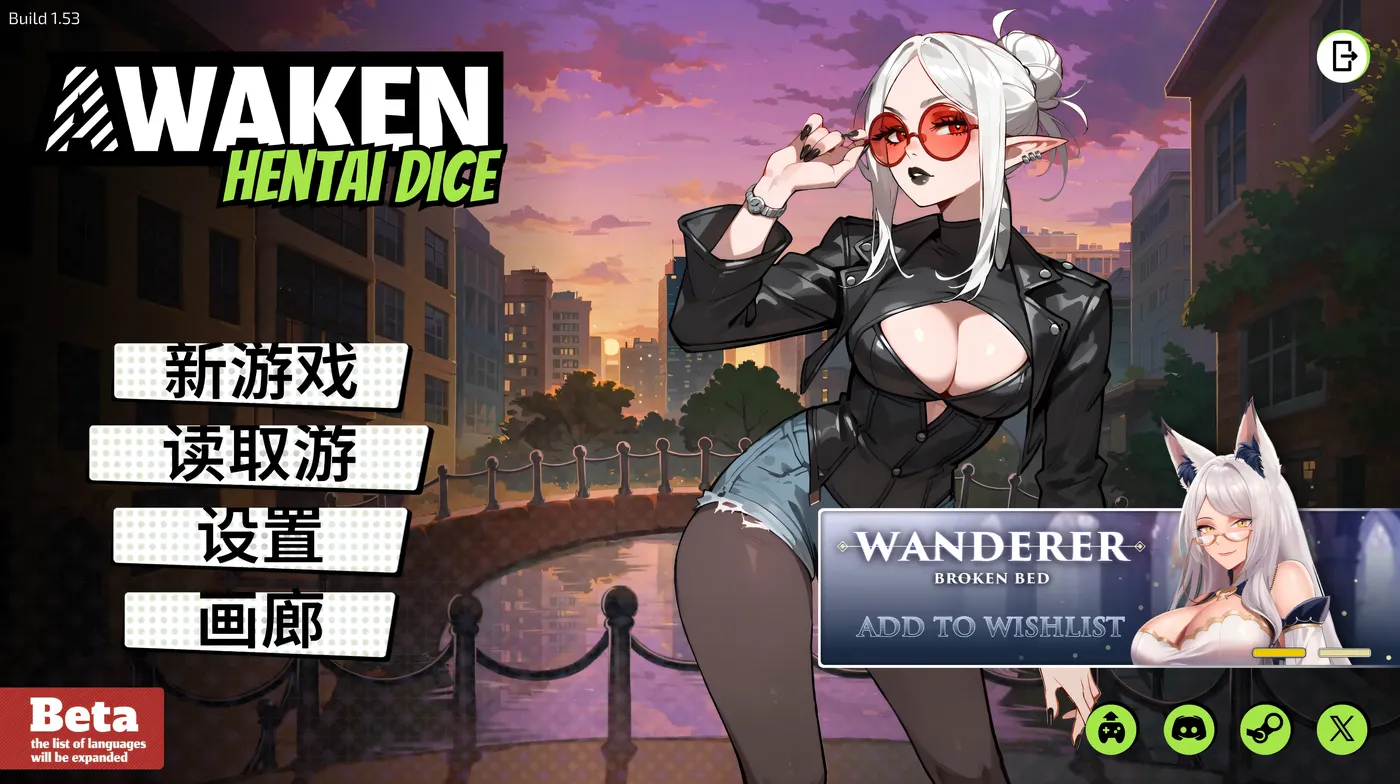 图片[1]-x1727 觉醒：色欲魔骰V1.53 官方中文步兵版 [新作/1.6G]-乐游二次元