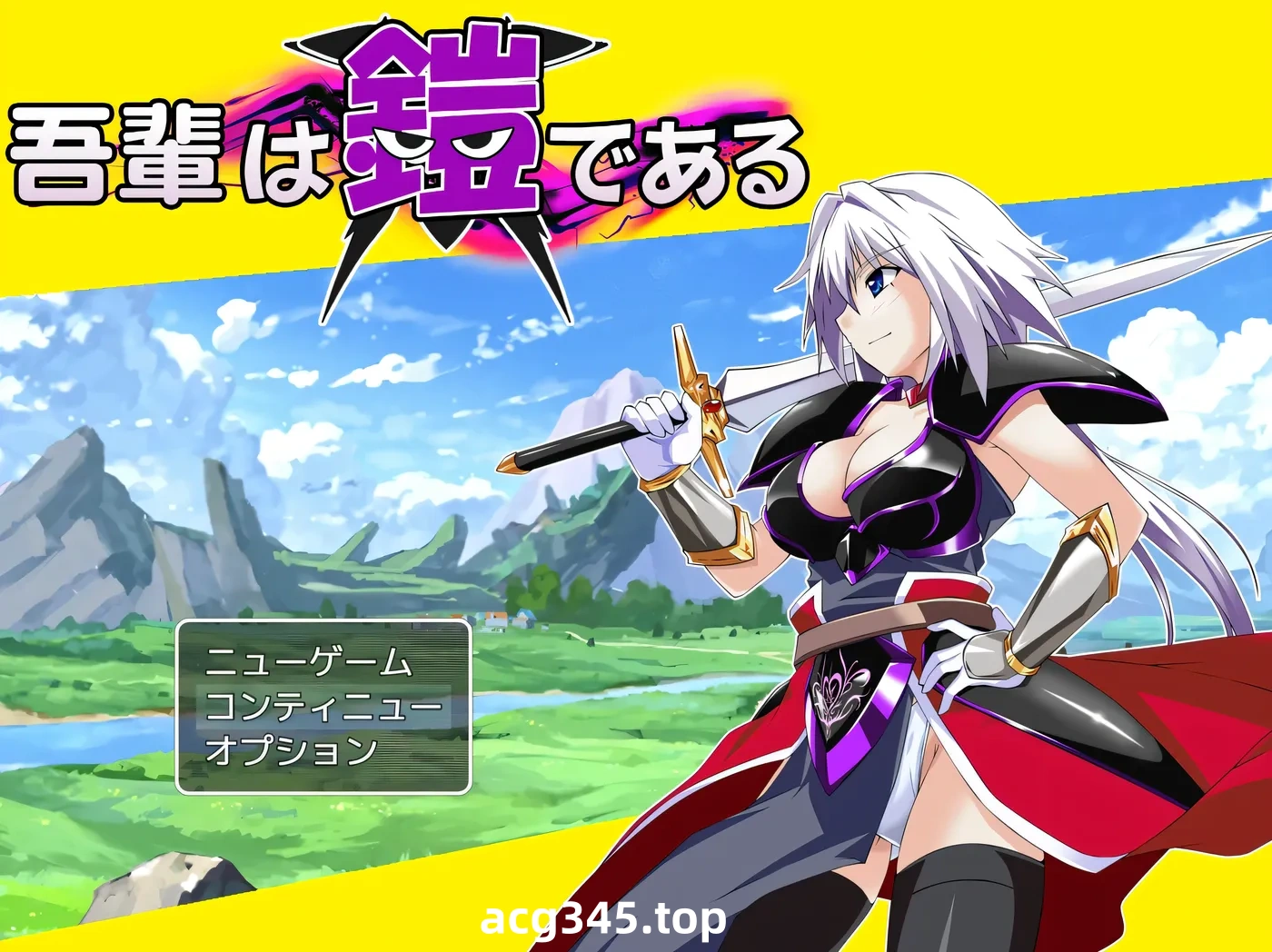 x1232 吾辈是铠甲 V1.02 我是铠甲 云翻汉化版 [更新/488.8M]-乐游二次元