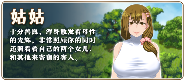 图片[1]-w2089 我秘密的暑假时光2 V1.01 Steam官方中文-乐游二次元