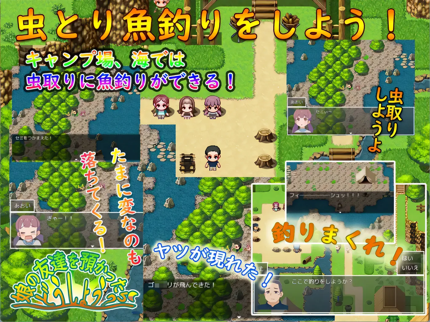 图片[3]-x2582要照看女儿的朋友我该怎么办？挂载AI汉化版+存档 [新作/400M]-乐游二次元