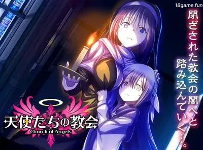 天使们的教堂 挂载AI汉化 [新作/304.2M]-乐游二次元