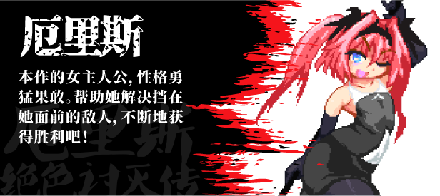 图片[2]-x1881厄里斯绝色讨灭传/Eris Dysnomia V1.2.0官方中文＋DLC-乐游二次元