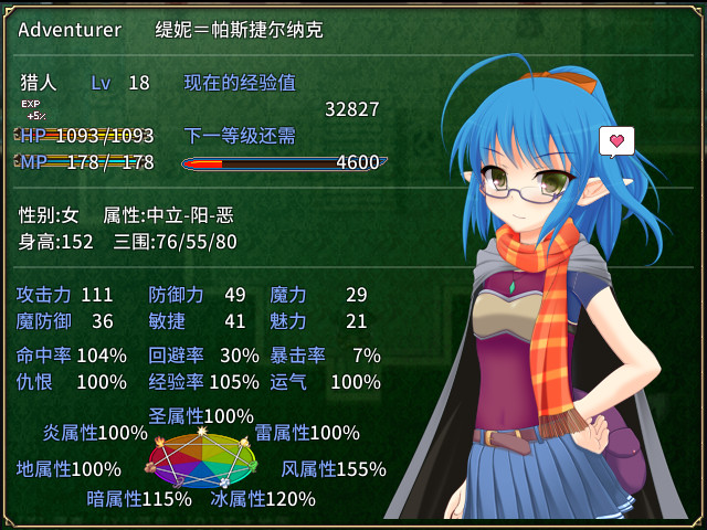 图片[10]-迷宫物语 – FALL IN LABYRINTH steam官中步兵版【1.95G】-乐游二次元