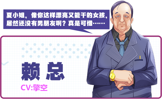 图片[1]-w2169 我的上司是魅魔 SuccuBoss💋 Steam官方中文 中文配音-乐游二次元