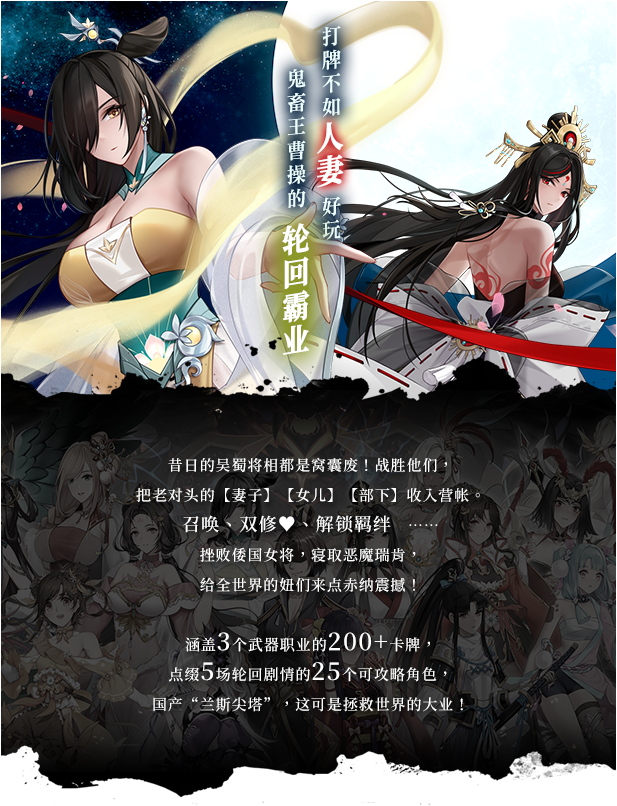 图片[1]-t2027 幻想曹操传2 ~1.240326.1 Steam官方中文[新作/1G]-乐游二次元