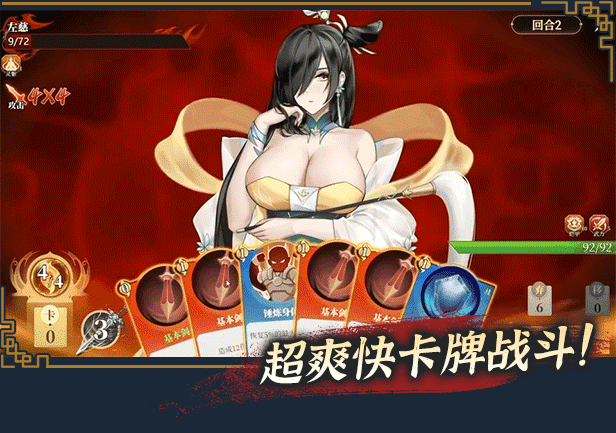 图片[1]-t2027 幻想曹操传2 ~1.240326.1 Steam官方中文[新作/1G]-乐游二次元