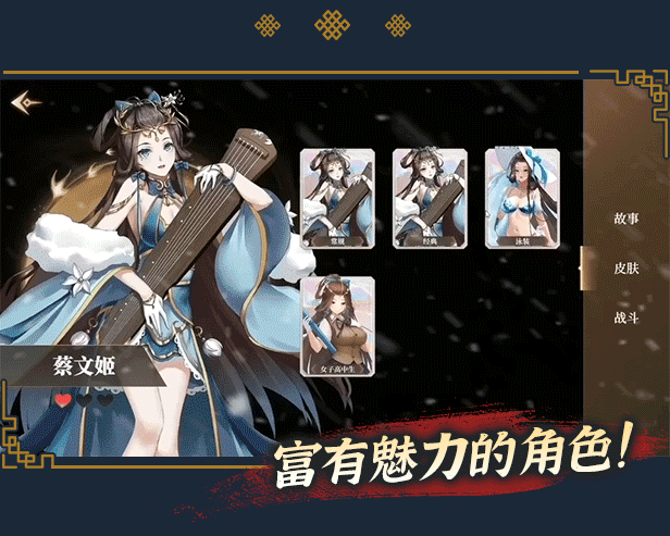 图片[4]-t2027 幻想曹操传2 ~1.240326.1 Steam官方中文[新作/1G]-乐游二次元