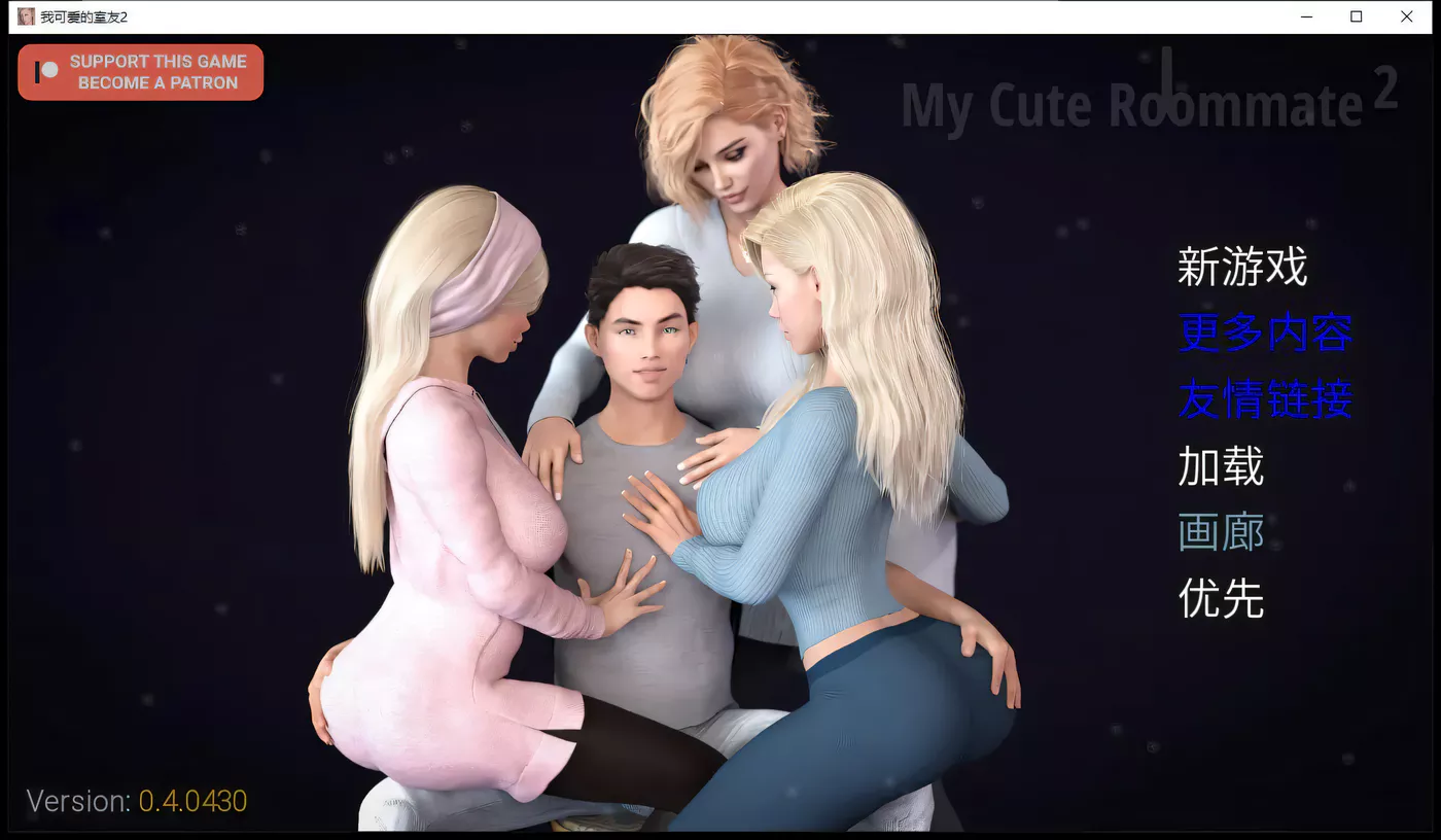 【欧美SLG/汉化/动态】我的性感表姐2 V0.3.0206 汉化版【PC+安卓/1G】-乐游二次元