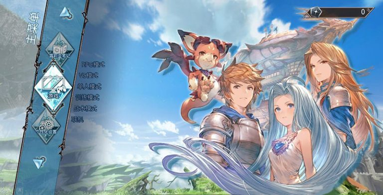 x583[碧蓝幻想Versus 1.31][官方中文~エロ步兵魔改版][7G]-乐游二次元