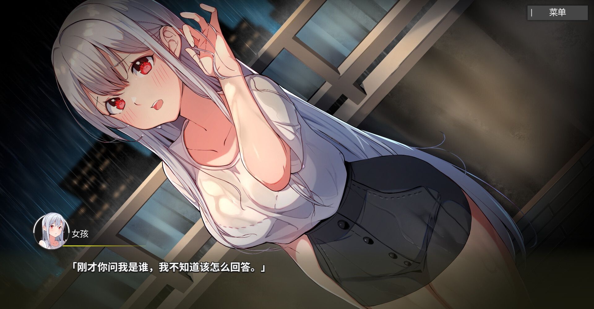 图片[2]-平行时空：七夜 StrangeParallel 官方中文版★中文CV [新作/2174.3M]-乐游二次元