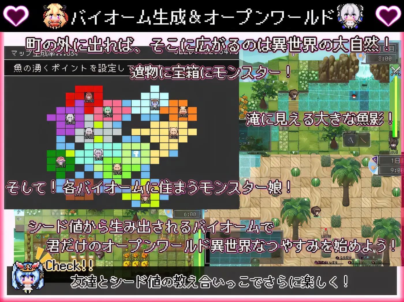 图片[4]-w3238 我在异世界的暑假 挂载AI汉化版+存档 [新作/1.2G]-乐游二次元