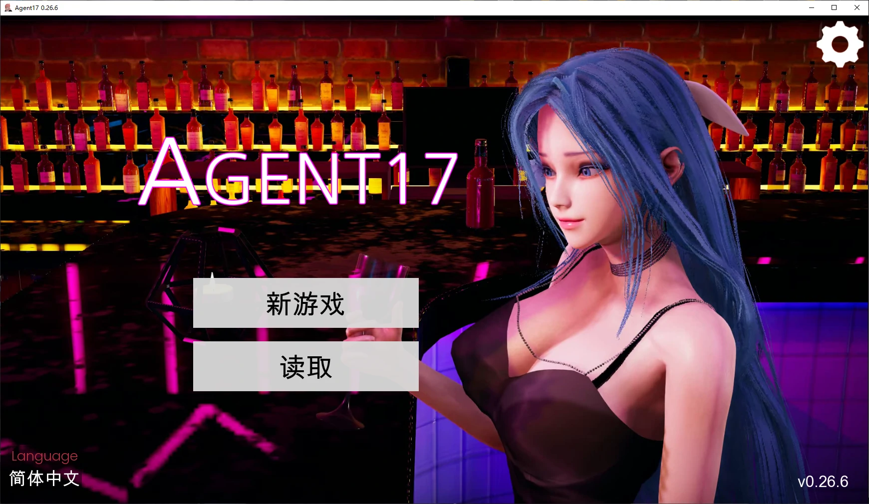 特工17 V0.26.10 /Agent 17 官方中文[PC＋安卓/2.7G/更新]-乐游二次元