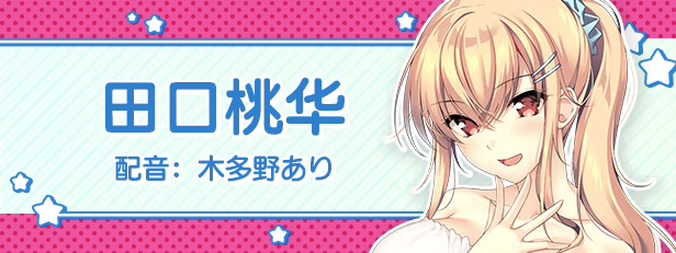 图片[2]-LOVEJUICED! -感受来自邻家满满的爱意- 官方中文[PC/7.9G新作]-乐游二次元