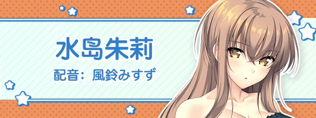 图片[3]-LOVEJUICED! -感受来自邻家满满的爱意- 官方中文[PC/7.9G新作]-乐游二次元