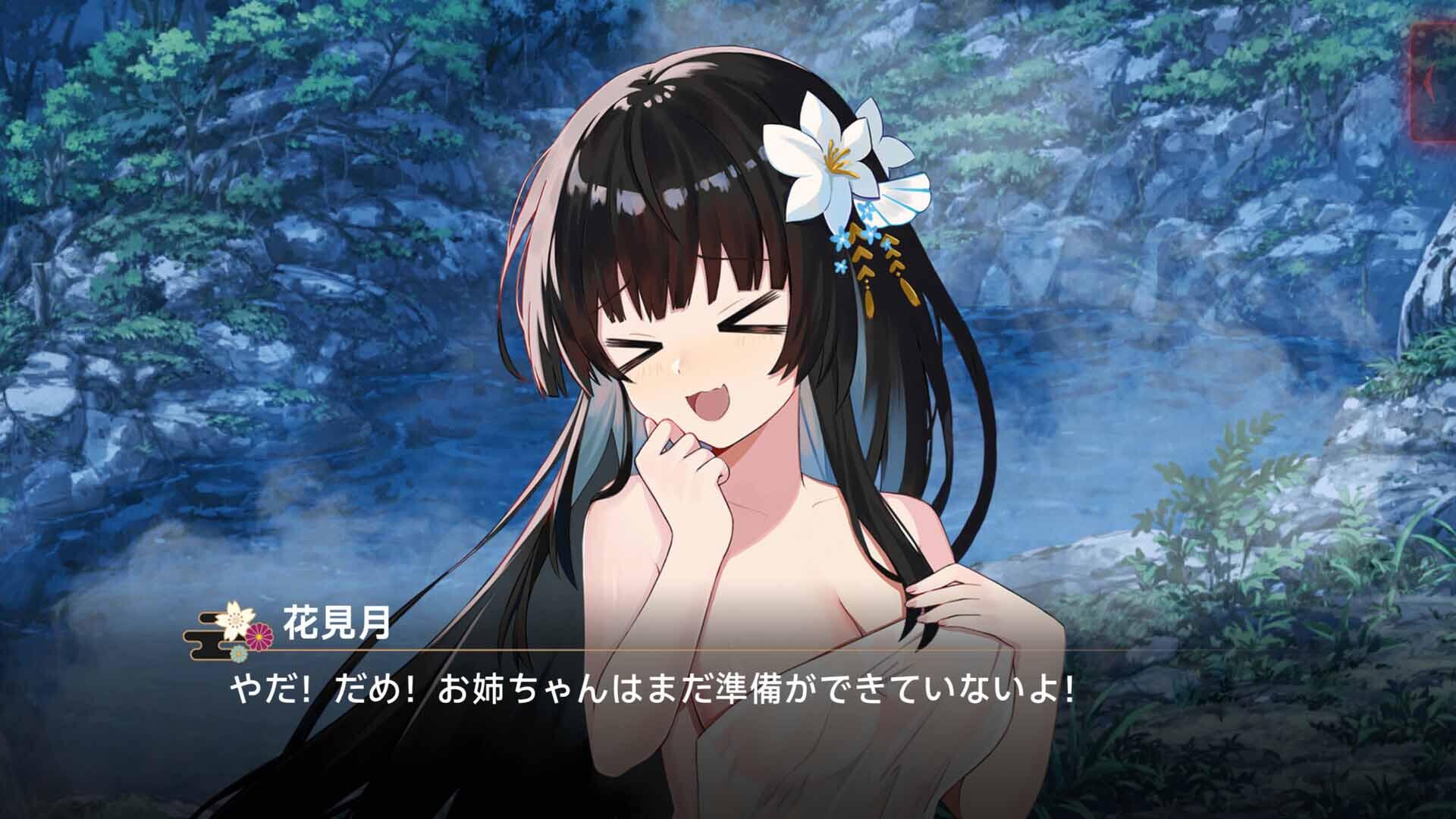 图片[8]-灵缘 ～净除污秽，交织的欲缘～官方中文版【PC/1.92G】-乐游二次元