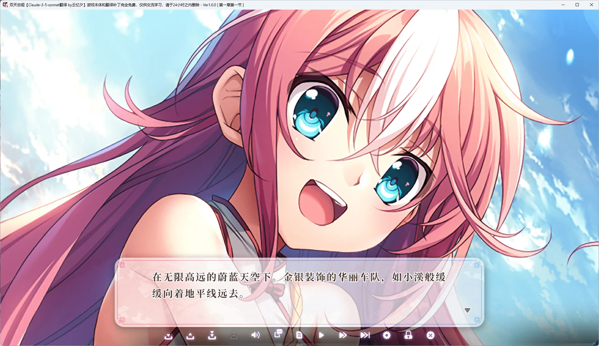 图片[4]-双天†恋姫 至源の王 AI汉化版[新作/7.6G][PC+安卓]-乐游二次元