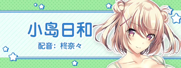 图片[4]-LOVEJUICED! -感受来自邻家满满的爱意- 官方中文[PC/7.9G新作]-乐游二次元