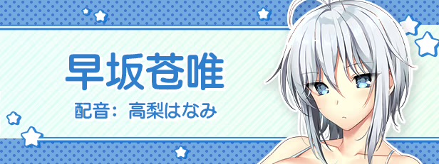 图片[5]-LOVEJUICED! -感受来自邻家满满的爱意- 官方中文[PC/7.9G新作]-乐游二次元