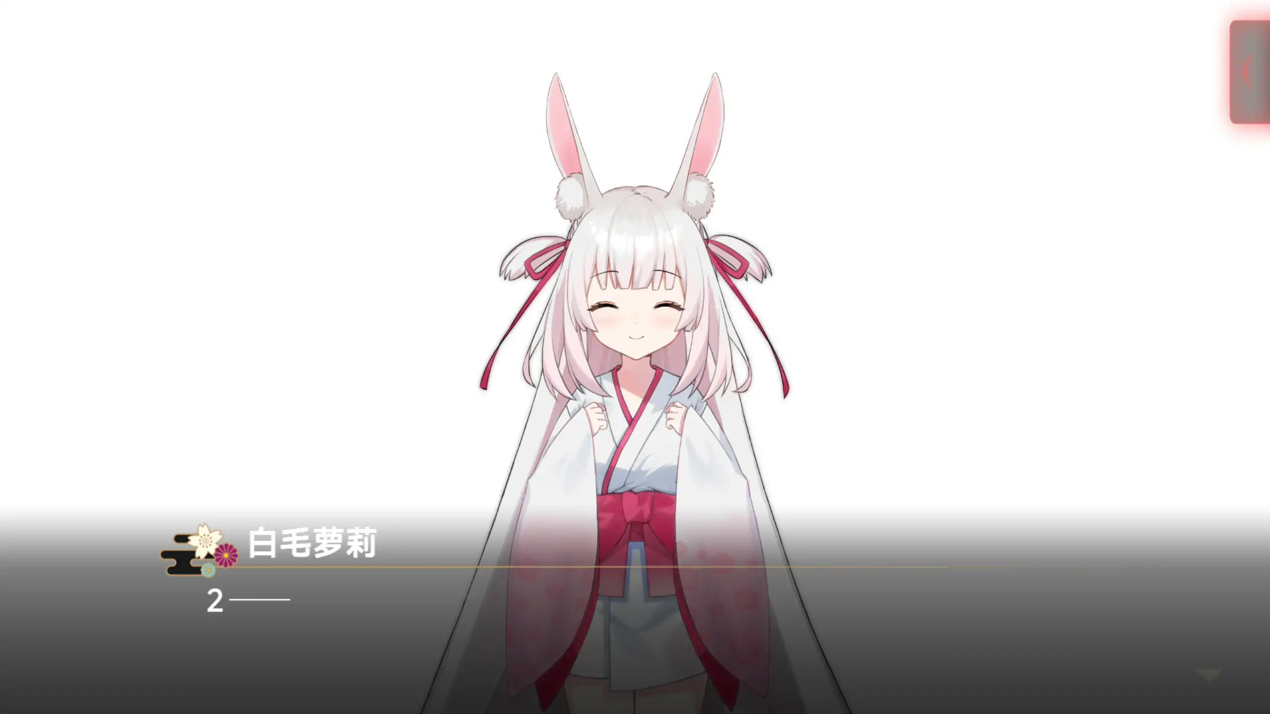 图片[6]-灵缘 ～净除污秽，交织的欲缘～官方中文版【PC/1.92G】-乐游二次元