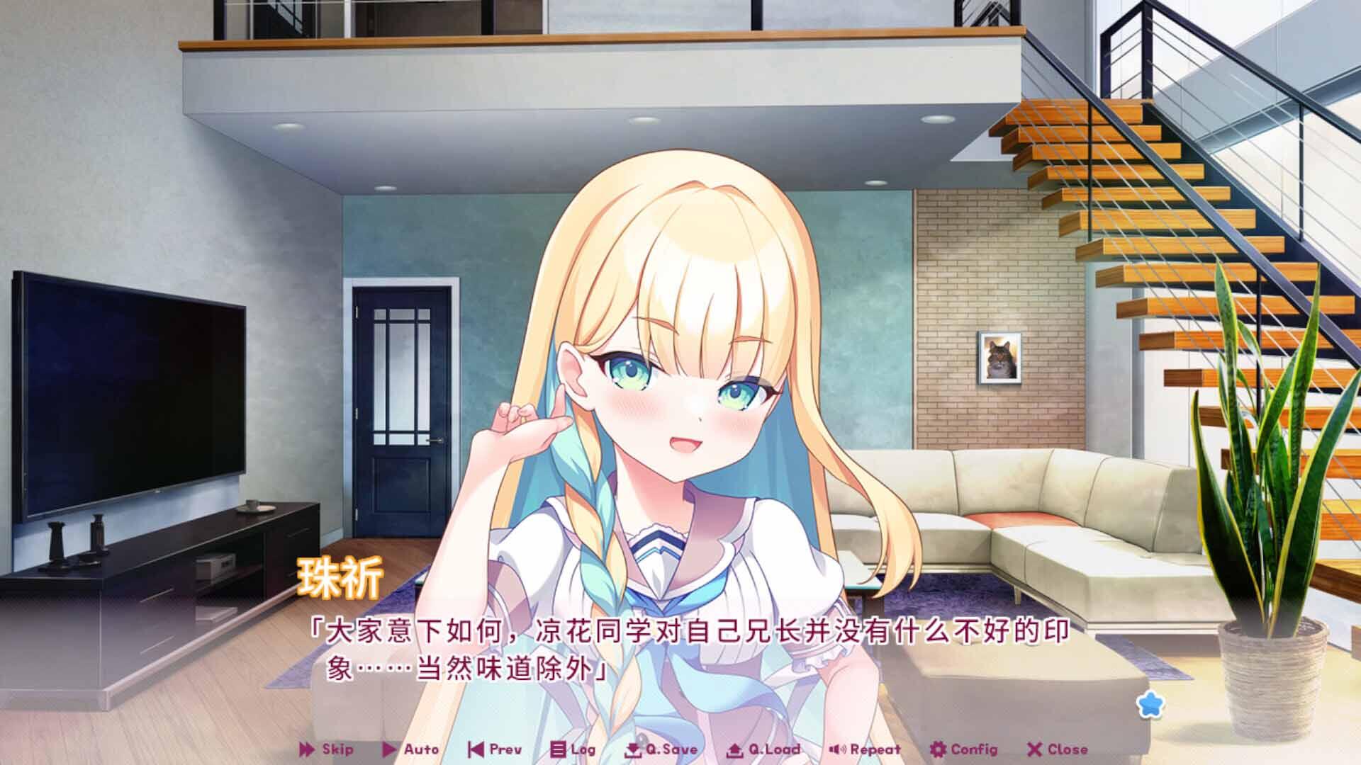 图片[16]-缘起甜韵趣恋丛生 STEAM官中[新作/12.6G]-乐游二次元