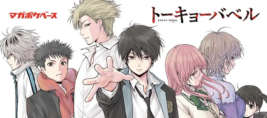 图片[2]-东京巴别塔 AI汉化版 [新作/8.5G]-乐游二次元