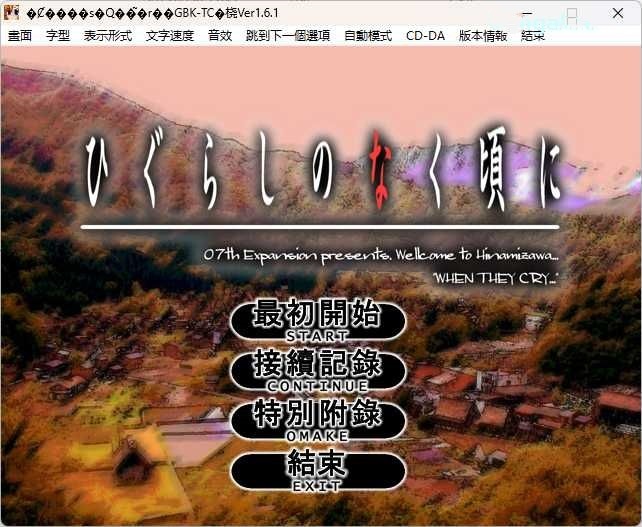 图片[2]-寒蝉鸣泣之时（暮蝉悲鸣时） 出题篇+解篇+礼篇 萌化版全集 [更新/2.8G]-乐游二次元