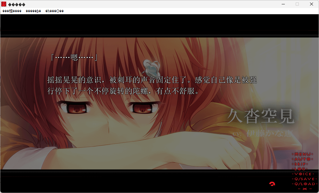 图片[3]-东京巴别塔 AI汉化版 [新作/8.5G]-乐游二次元