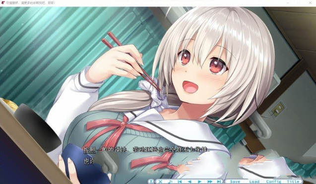 图片[3]-尽情撒娇，请更多的依赖我吧，哥哥！ 汉化版 [更新/600M]-乐游二次元