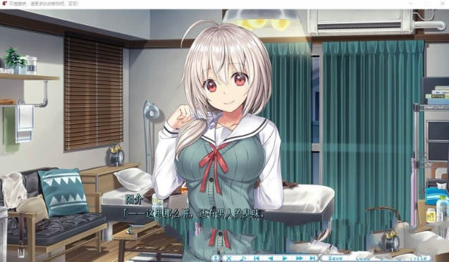 图片[4]-尽情撒娇，请更多的依赖我吧，哥哥！ 汉化版 [更新/600M]-乐游二次元