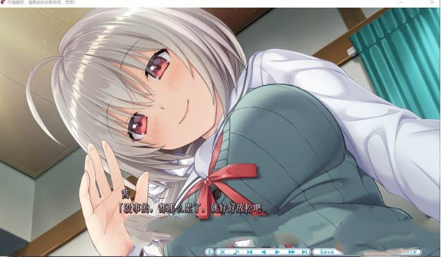 图片[5]-尽情撒娇，请更多的依赖我吧，哥哥！ 汉化版 [更新/600M]-乐游二次元