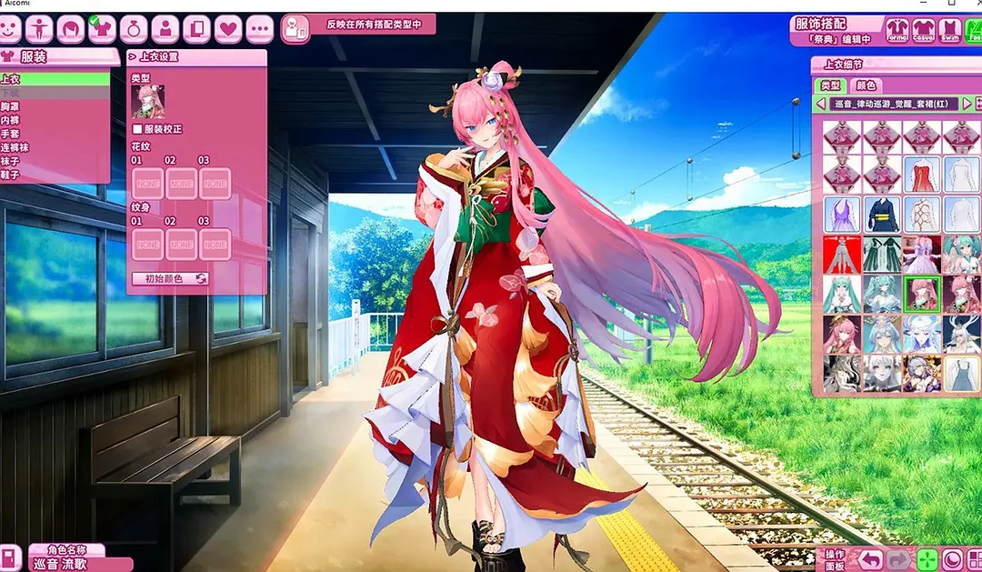 图片[4]-[I社]爱语心通 / AiComi V1.07汉化整合免安装版 [新作/39G]-乐游二次元