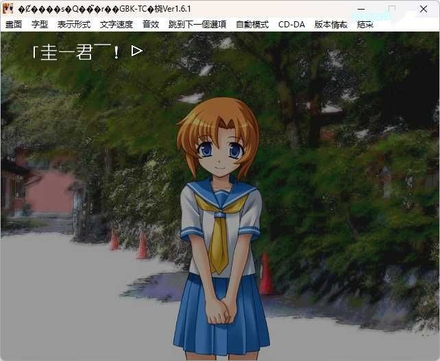 图片[3]-寒蝉鸣泣之时（暮蝉悲鸣时） 出题篇+解篇+礼篇 萌化版全集 [更新/2.8G]-乐游二次元