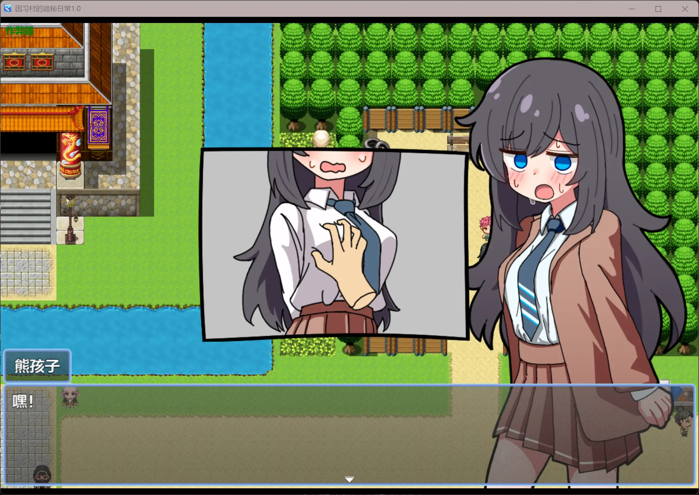 图片[3]-因习村的诡秘日常1.0 AI汉化版【PC+安卓/0.36G】-乐游二次元