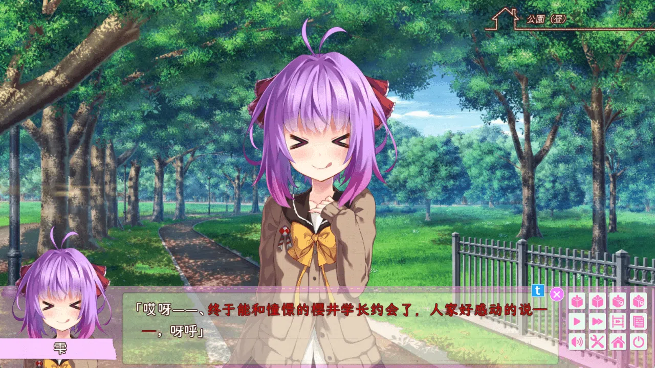 图片[3]-谎言系列人气投票纪念SS 汉化免安装版 [新作/300M]-乐游二次元