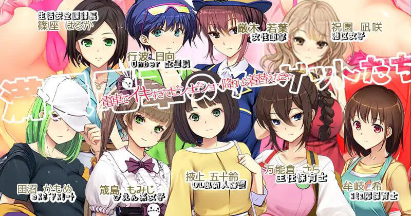 图片[2]-满车率300% 3 V25.3.34 DL官中[更新/14.2G]-乐游二次元