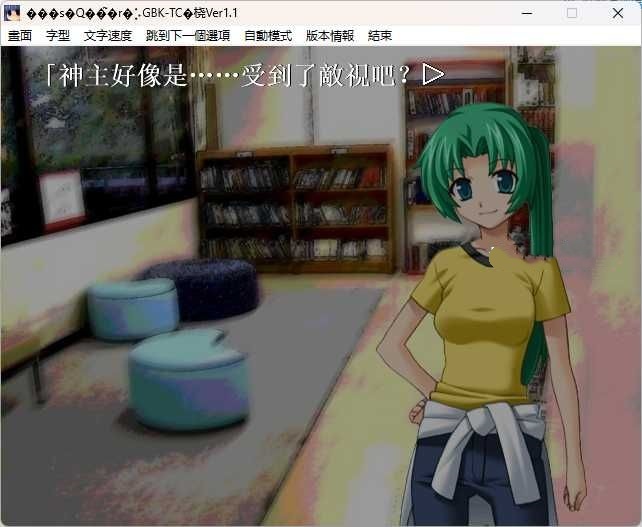 图片[4]-寒蝉鸣泣之时（暮蝉悲鸣时） 出题篇+解篇+礼篇 萌化版全集 [更新/2.8G]-乐游二次元