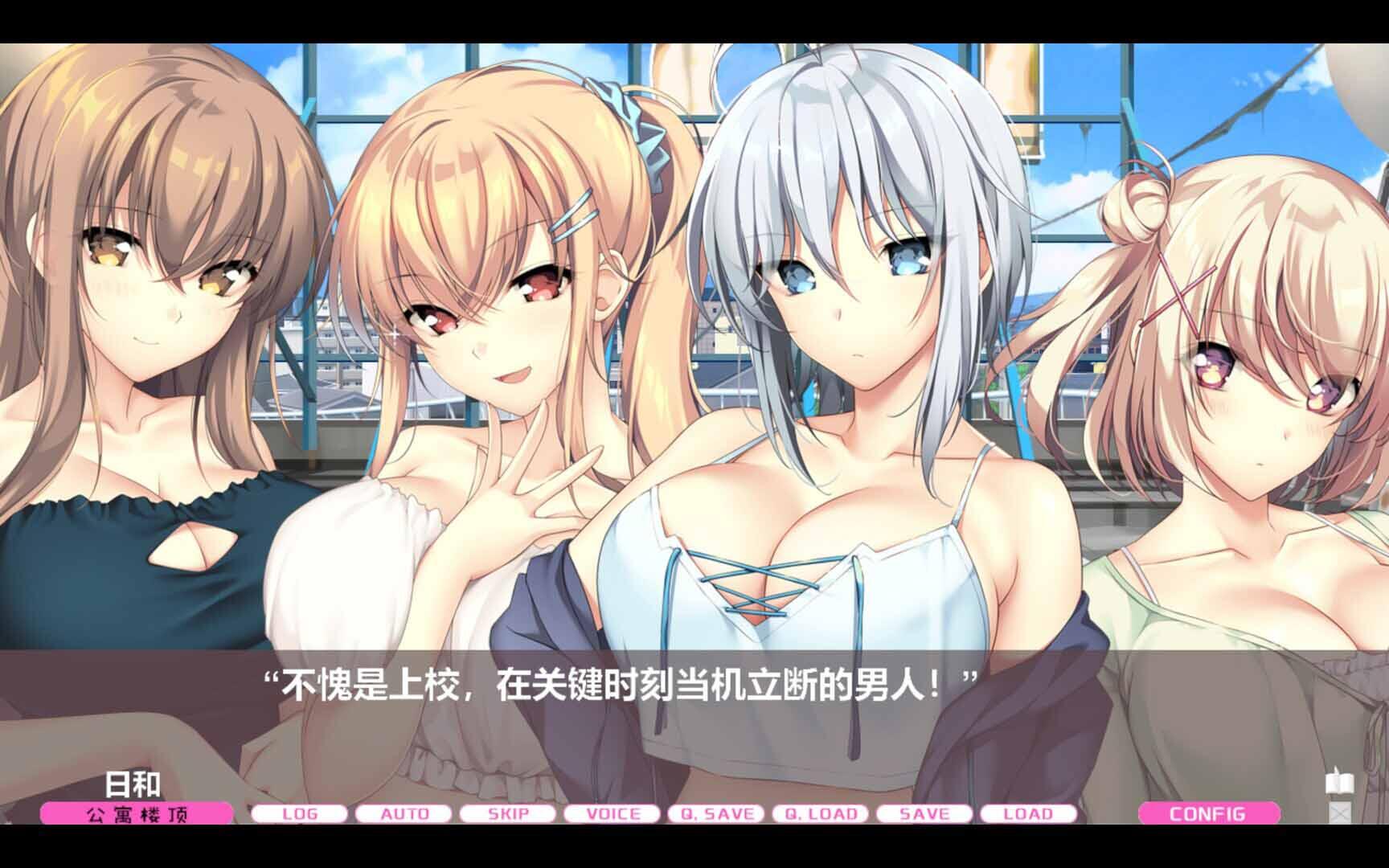 图片[8]-LOVEJUICED! -感受来自邻家满满的爱意- 官方中文[PC/7.9G新作]-乐游二次元