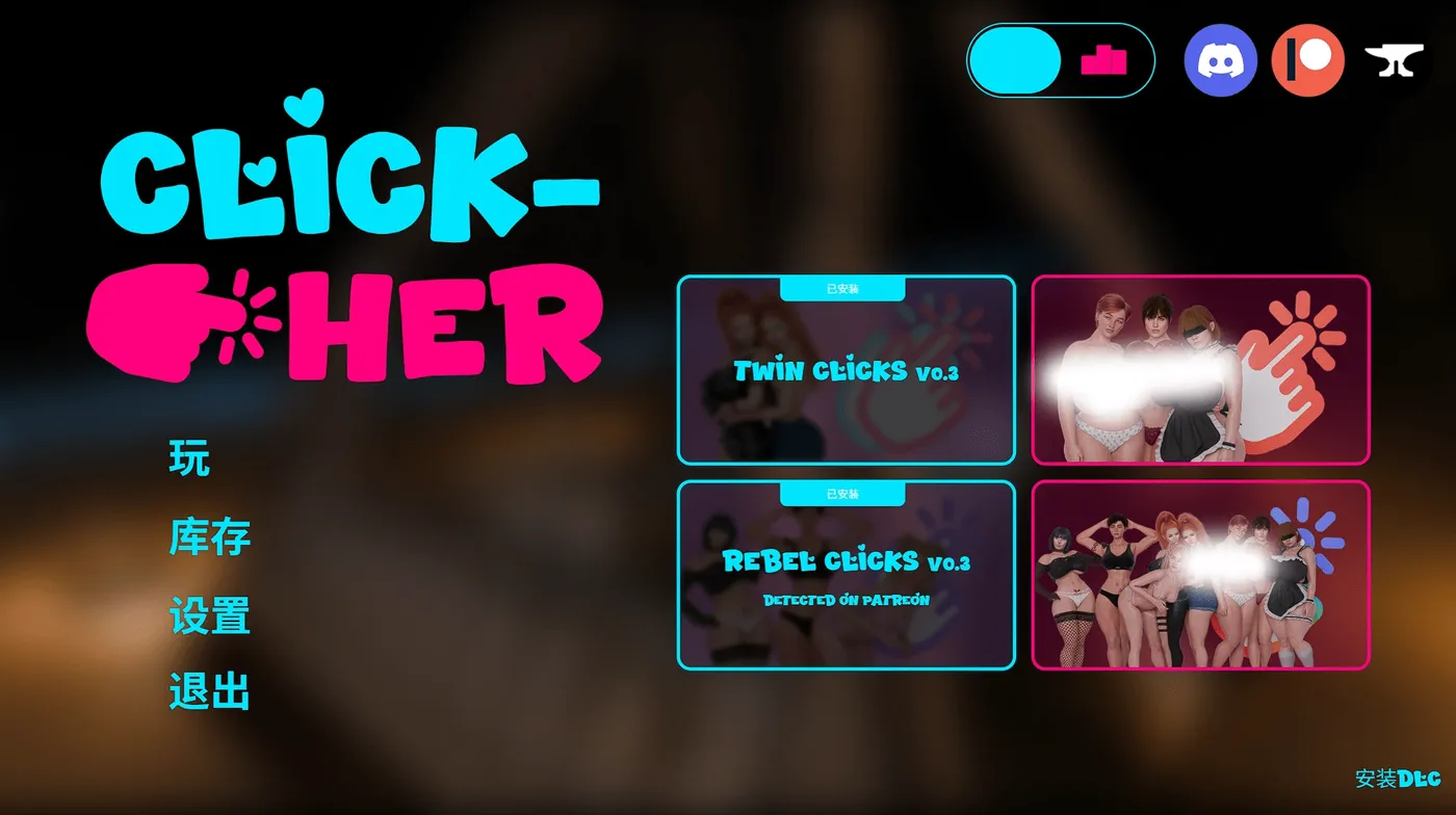 图片[2]-点击-她 官方中文版 [新作/3.1G]-乐游二次元